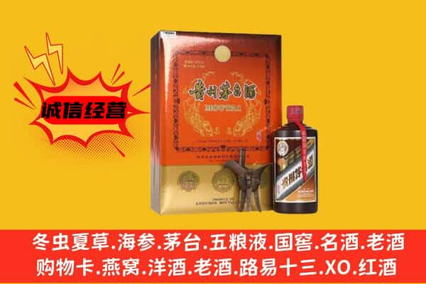 河南县上门回收精品茅台酒